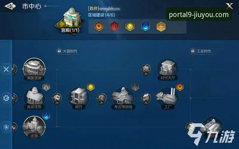 九游官方平台功能详解与2026新版使用完全指南