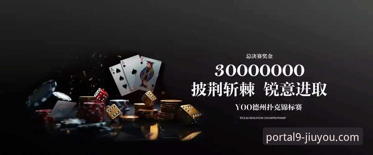 九游热门手游 九游热门手游全面解析:技术评测员眼中的平台生态与游戏体验