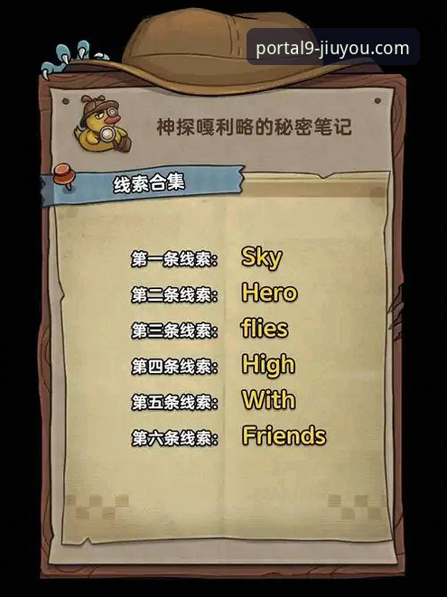 九游官方登录安装教程详解：从下载到畅玩一步到位