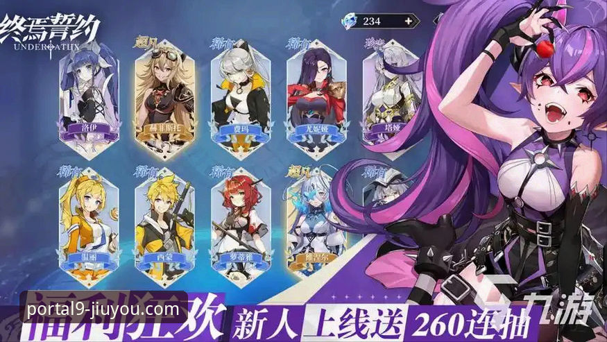 九游官网游戏中心：2026新版平台深度解析与前瞻