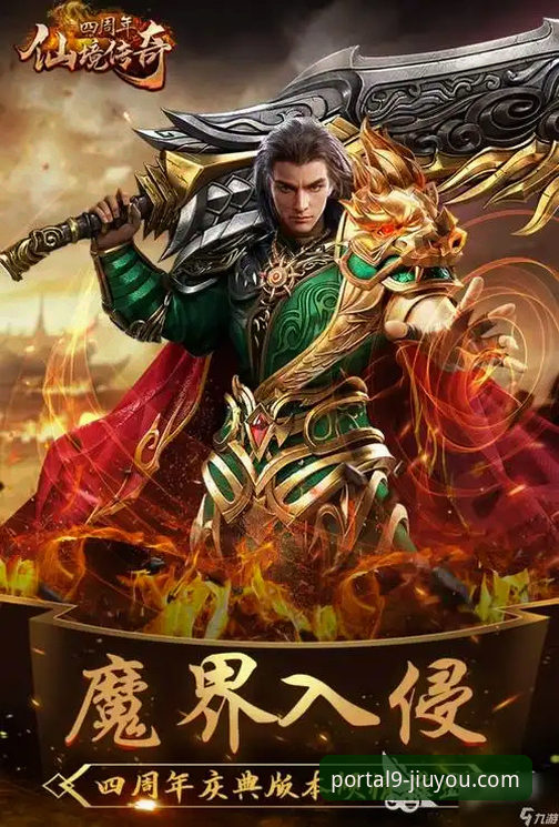 九游手游平台 揭秘九游手游平台:2026新版背后的游戏体验真相