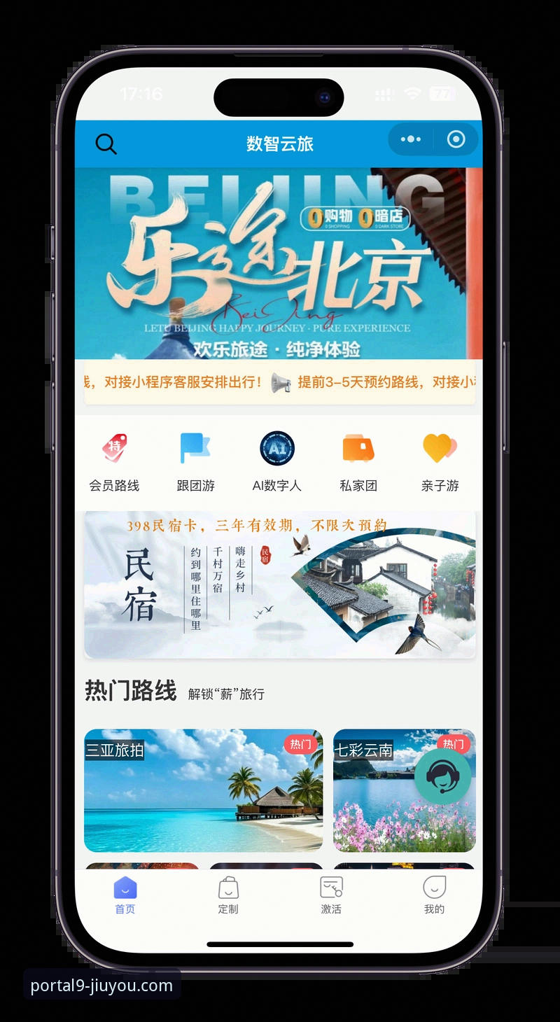 为什么九游官网登录入口成为2026年手游玩家首选？