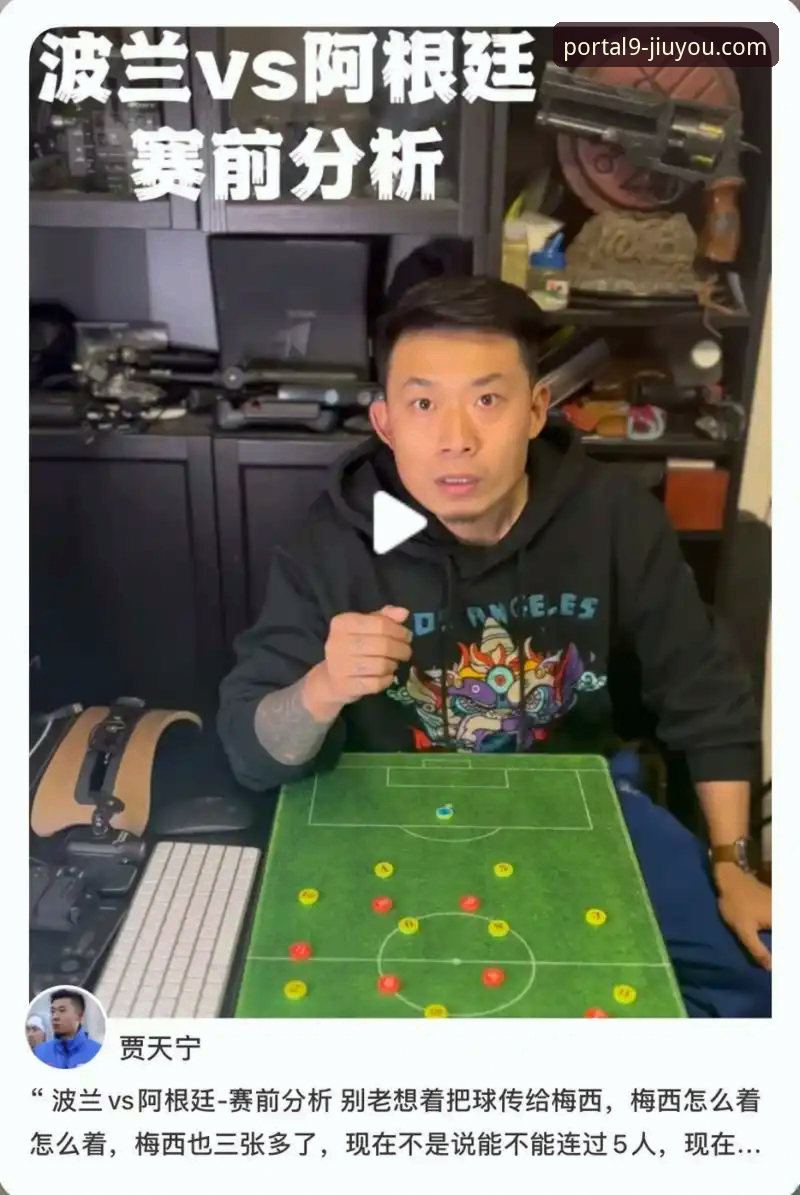 深度解析阿根廷新星伤退世界杯事件的操作教程