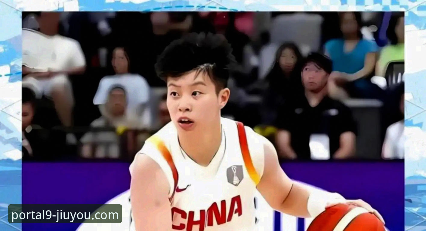 WCBA总决赛创纪录大胜详解：四川女篮95-61碾压山西取得开门红