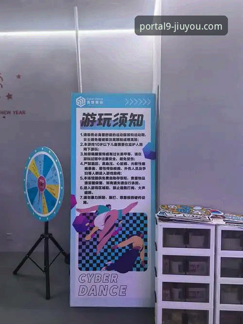 九游娱乐平台2026新版发布：官方登录入口与游戏中心体验迎来重大革新