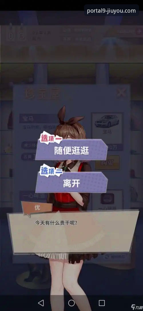 九游手游中心攻略 九游手游中心攻略完整指南:从下载到畅玩的全流程解析